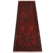 Khal Mohammadi 1'7" x 4'7" - No. AL61921