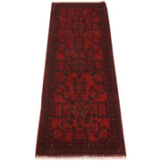 Khal Mohammadi 1'8" x 4'7" - No. AL96631