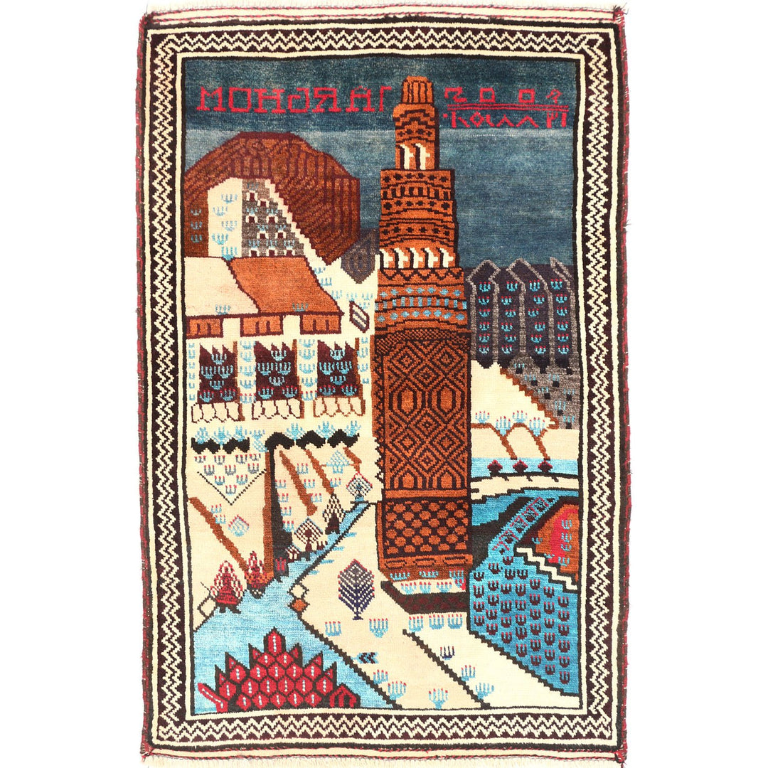 Prayer Rug 3' x 4' 4 (ft) - No. AL60480 - ALRUG Rug Store