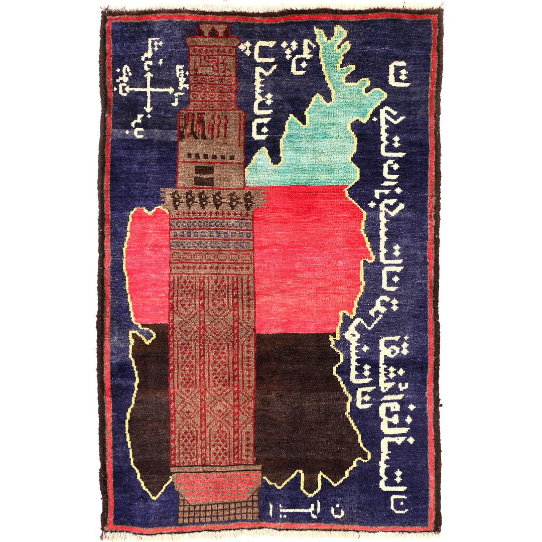 Prayer Rug 2' 9 x 4' 5  (ft) - No. AL44354 - ALRUG Rug Store