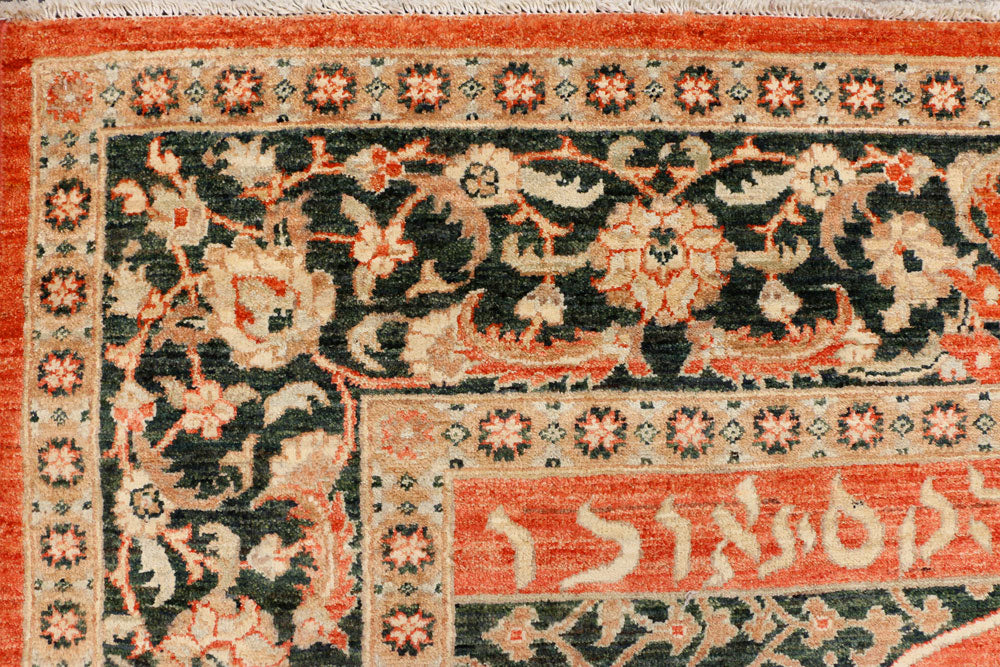 Tomato Prayer 6' 1 x 8' 3 - No. 37941 - ALRUG Rug Store