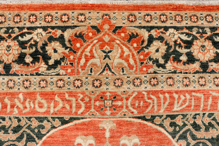 Tomato Prayer 6' 1 x 8' 3 - No. 37941 - ALRUG Rug Store