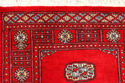 Red Bokhara 2' 6 x 7' 7 - No. 45225 - ALRUG Rug Store