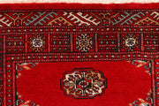 Red Bokhara 2' 7 x 9' 1 - No. 45355 - ALRUG Rug Store