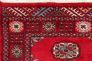 Red Bokhara 2' 5 x 6' 3 - No. 46557 - ALRUG Rug Store
