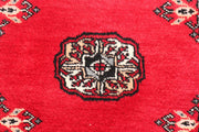 Red Bokhara 2'  7" x 11'  6" - No. QA88821