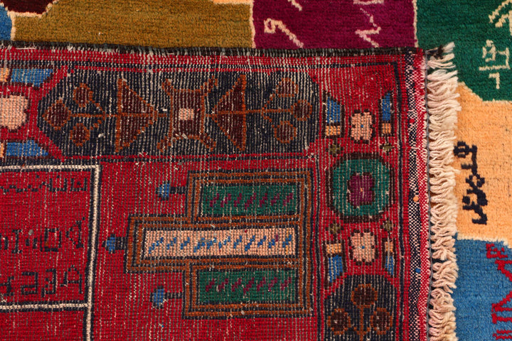Multi Colored Baluchi 3' 8 x 5' 10 - No. 54475 - ALRUG Rug Store