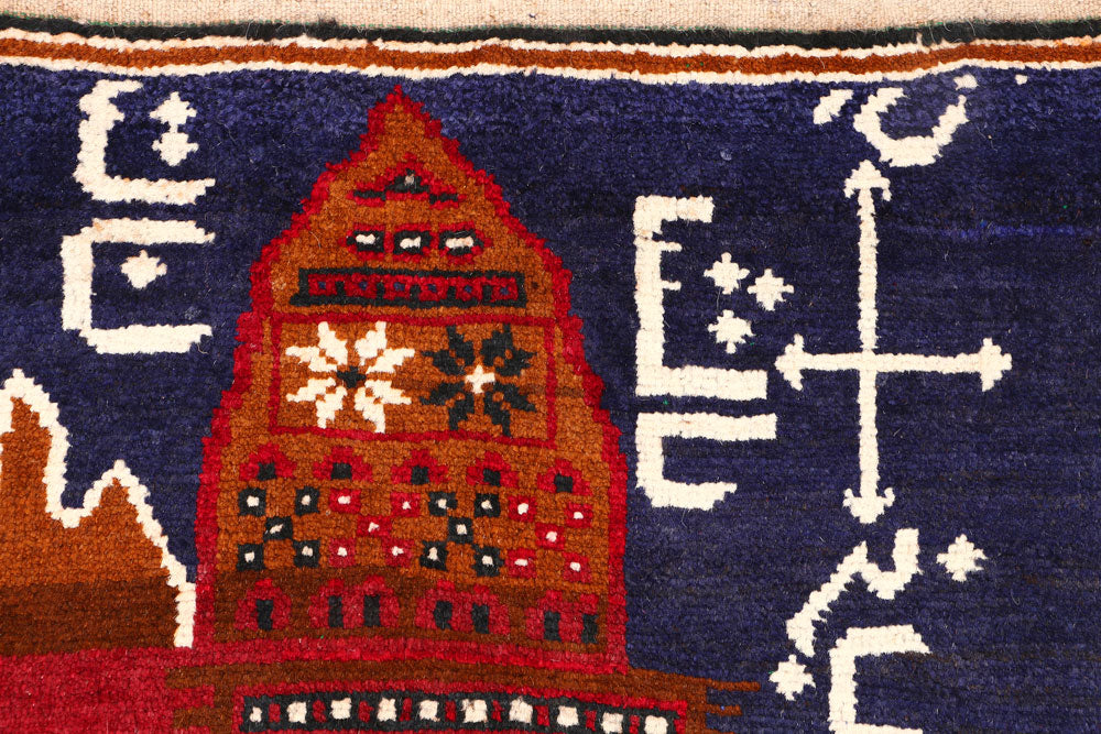 Dark Slateblue Baluchi 2' 10 x 4' 5 - No. 54510 - ALRUG Rug Store