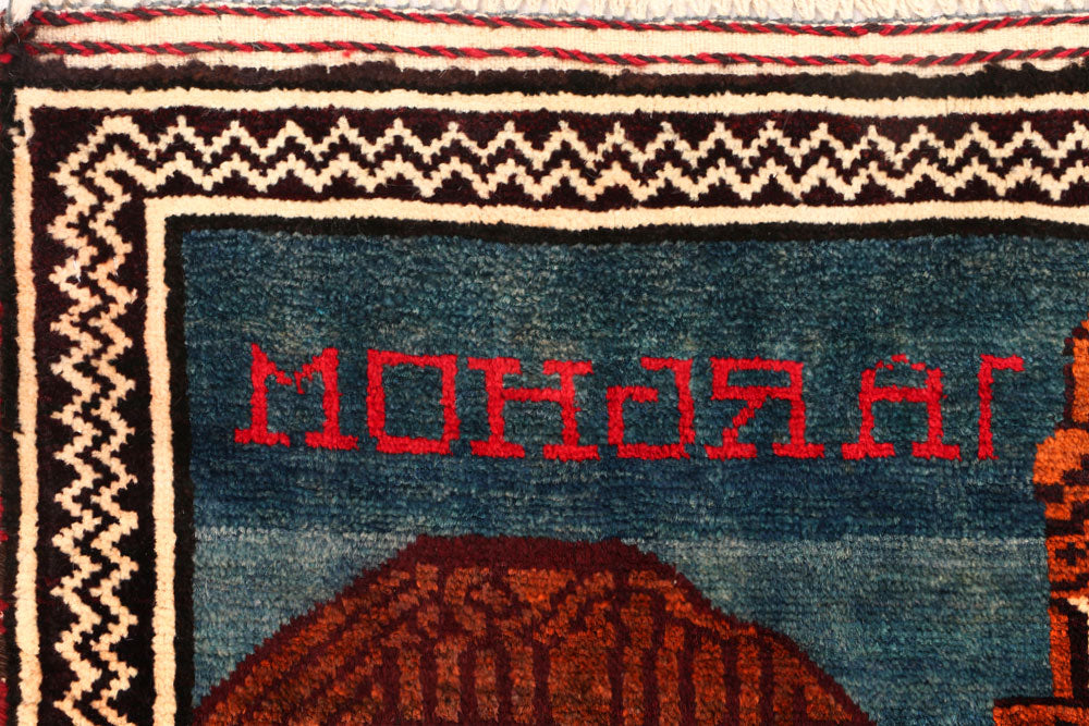 Multi Colored Baluchi 3' x 4' 6 - No. 54515 - ALRUG Rug Store