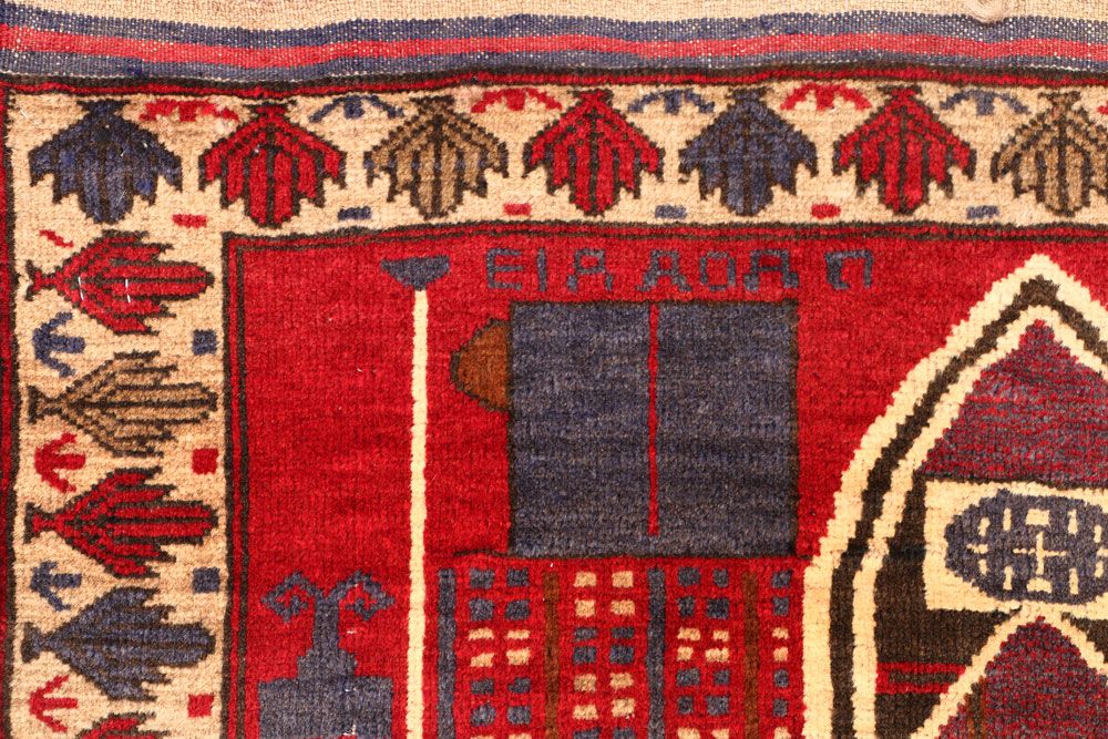 Baluchi 2' 10 x 4' 4 - No. 54618 - ALRUG Rug Store