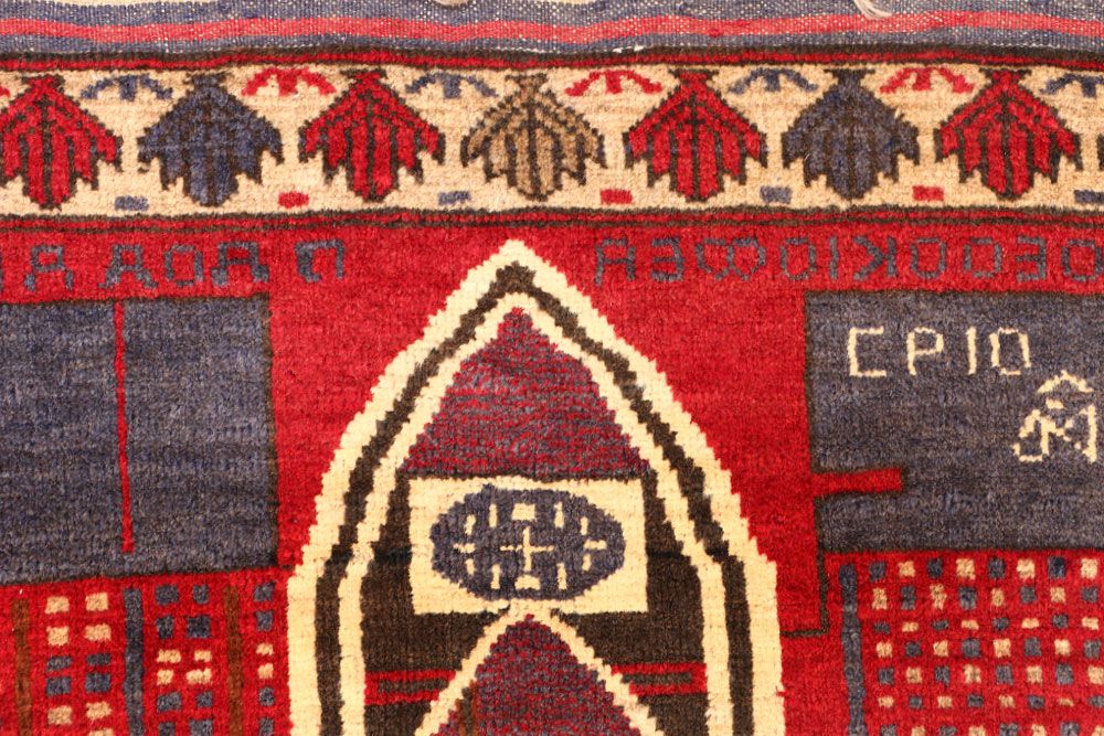 Baluchi 2' 10 x 4' 4 - No. 54618 - ALRUG Rug Store