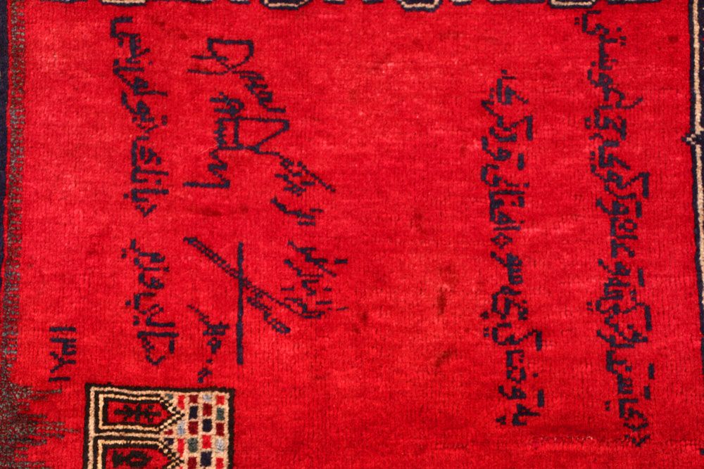 Baluchi 2' 7 x 4' - No. 54629 - ALRUG Rug Store