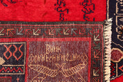 Baluchi 2' 7 x 4' - No. 54629 - ALRUG Rug Store