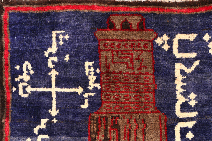 Multi Colored Baluchi 3' x 4' 6 - No. 54659 - ALRUG Rug Store