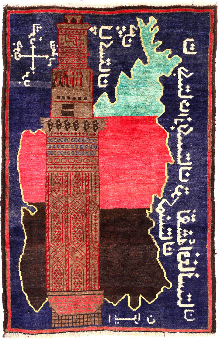 Multi Colored Baluchi 3' x 4' 6 - No. 54659 - ALRUG Rug Store