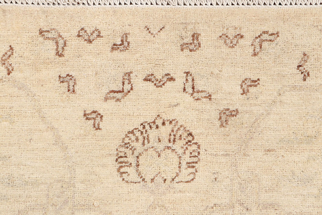 Blanched Almond Ikat 2'  7" x 10' " - No. QA53973