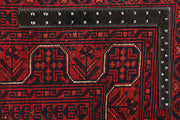 Dark Red Khal Mohammadi 6' 6 x 9' 9 - No. 67132 - ALRUG Rug Store