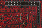 Dark Red Khal Mohammadi 8' 1 x 11' 7 - No. 67147 - ALRUG Rug Store