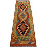 Vegetable Kilim 1' 7" x 4' 8" - No. AL49486