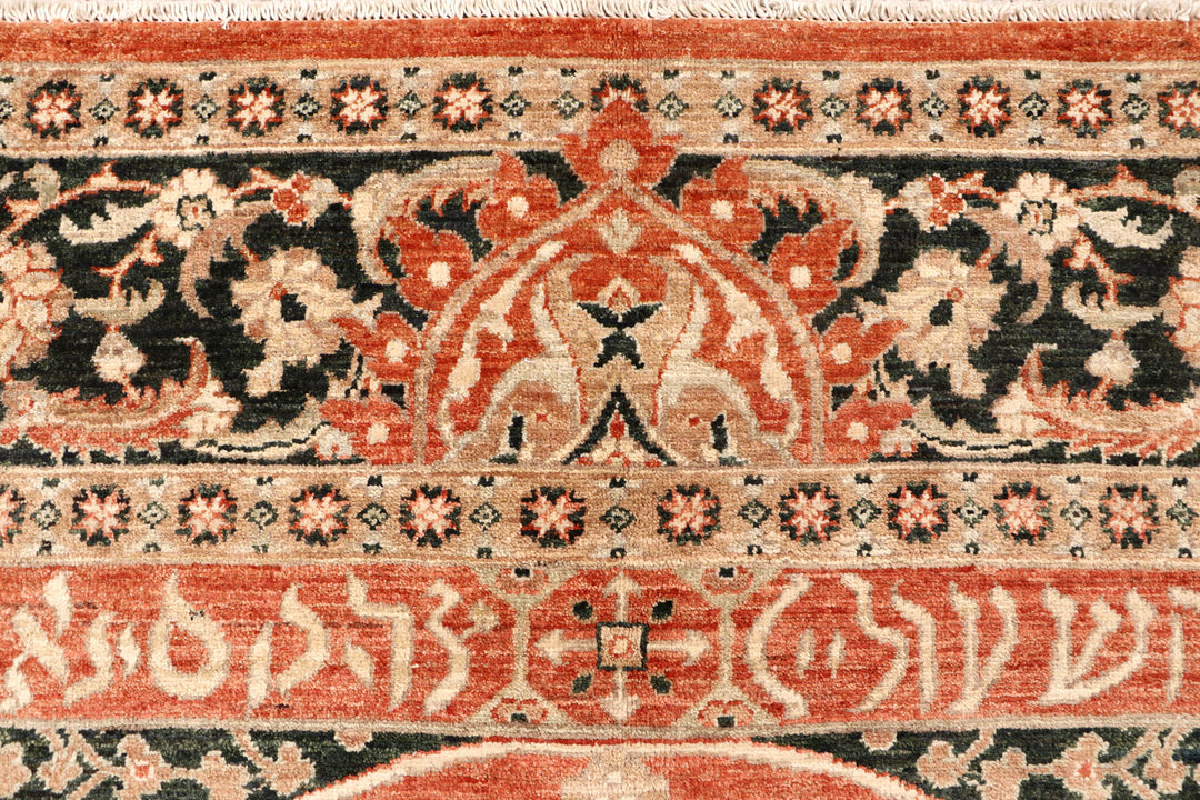 Orange Red Ziegler 6'  1" x 8'  4" - No. QA44274