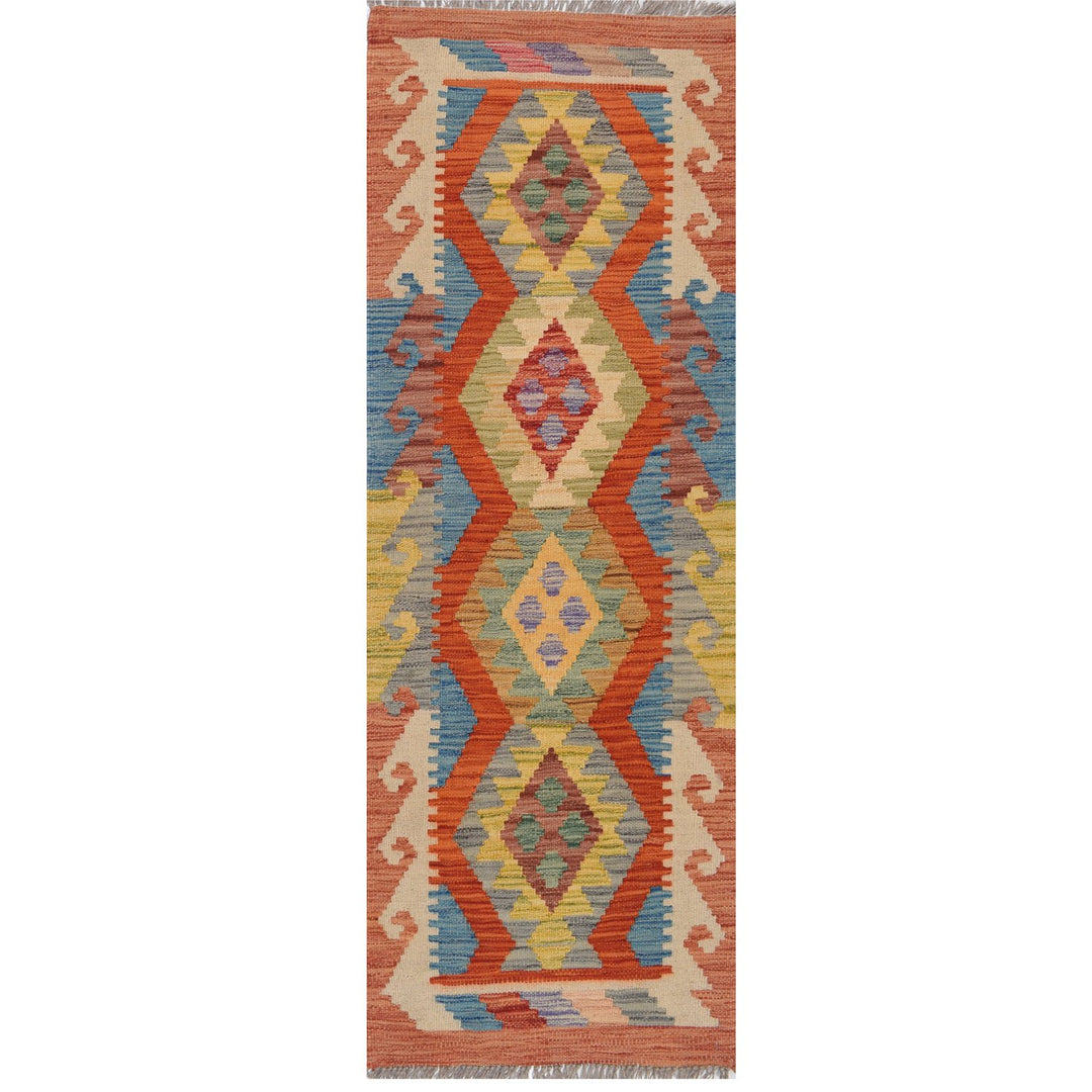 Afghan Kilim Rug 1' 6" x 4' 7" Flat-Weave