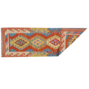 Vegetable Kilim 1' 6" x 4' 7" - No. AL74513