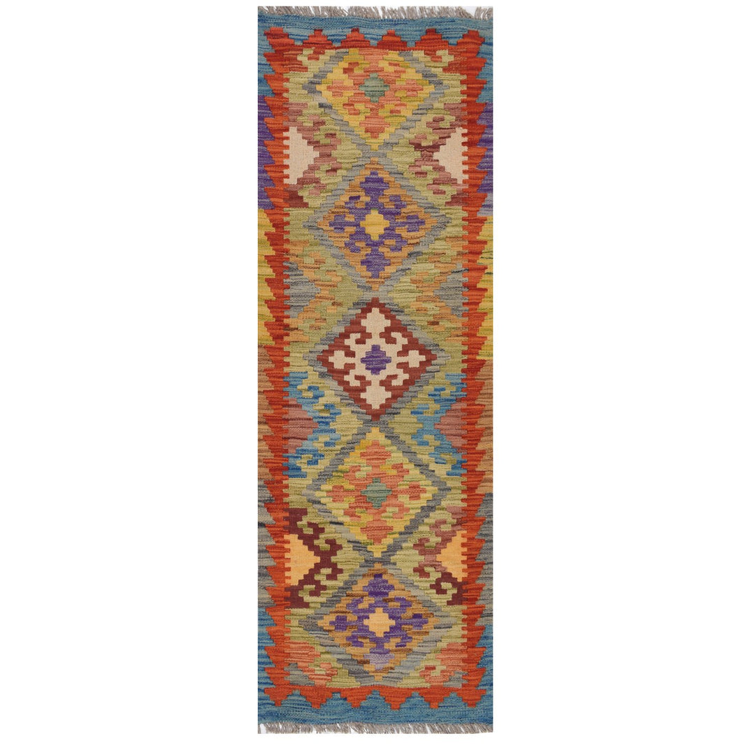Afghan Kilim Rug 1' 6" x 4' 9" Flat-Weave