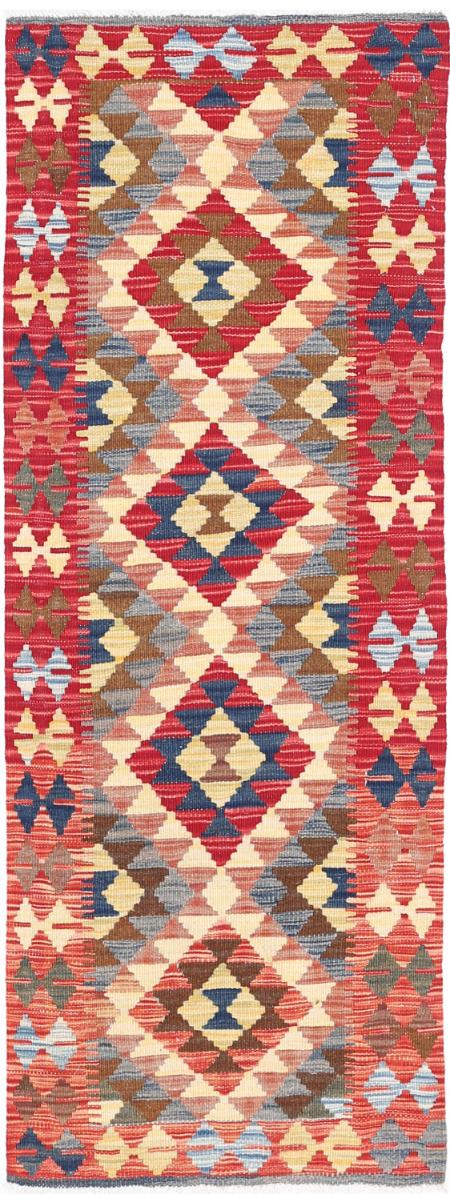 Kilim 2’ 2″ x 6’ 2″ - No. AV28886 - ALRUG Rug Store