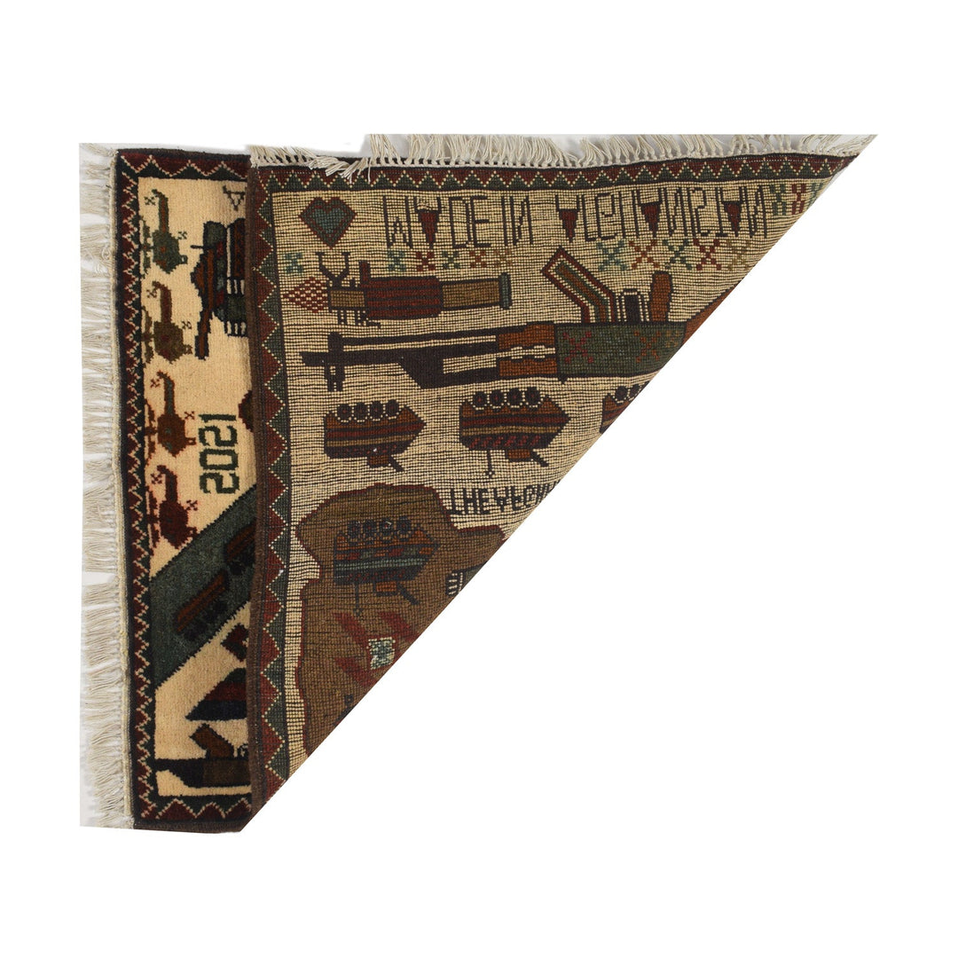 Afghan War Rug 2' 1" x 2' 5" - No. AL88589