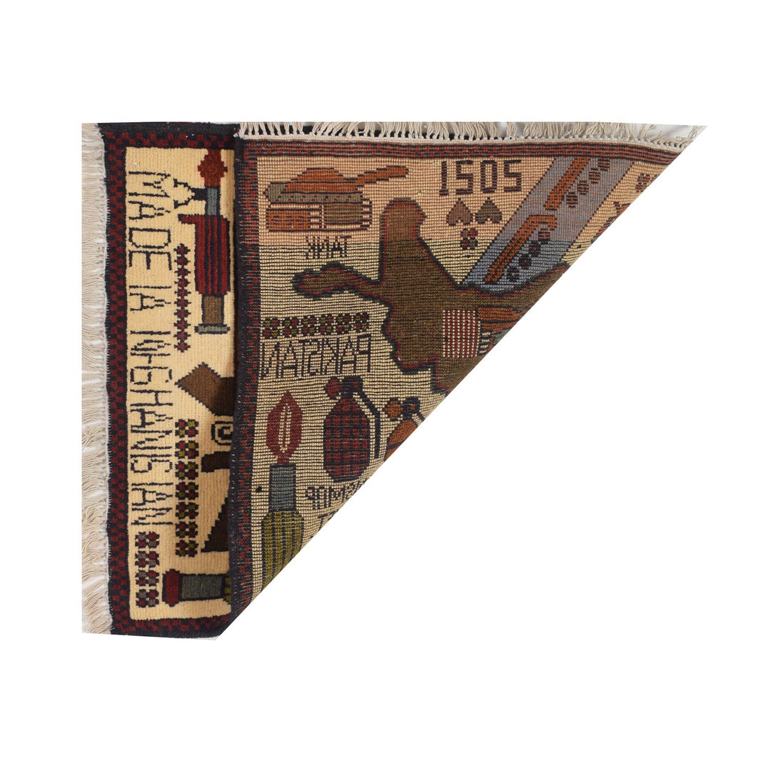 Afghan War Rug 2' " x 2' 4" - No. AL22694