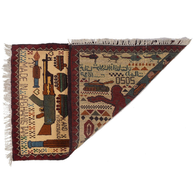 Afghan War Rug 2' x 2'8" - No. AL95136