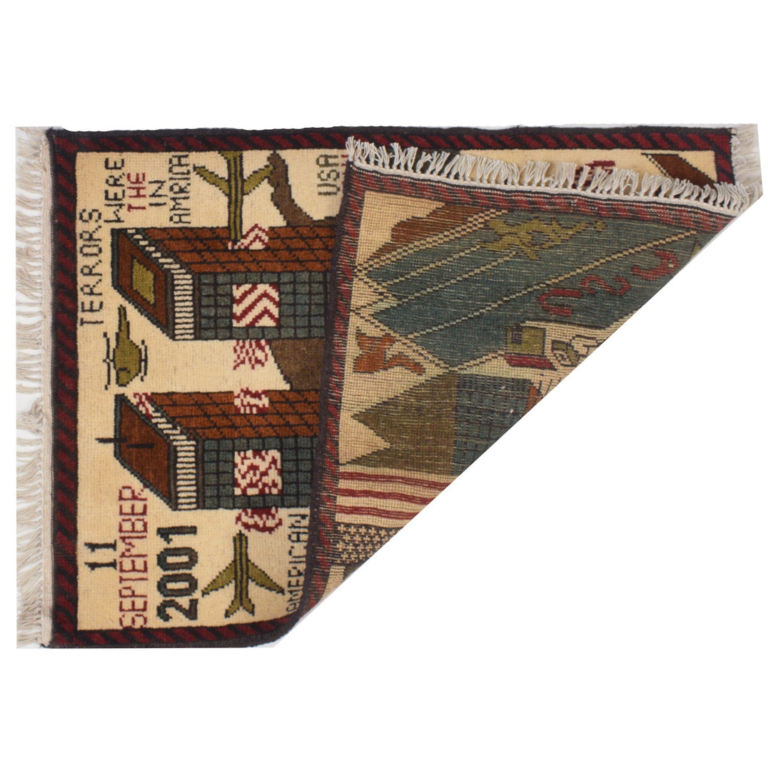 Brown Afghan War Rug 1'9" x 2'6" Hand-Knotted detail