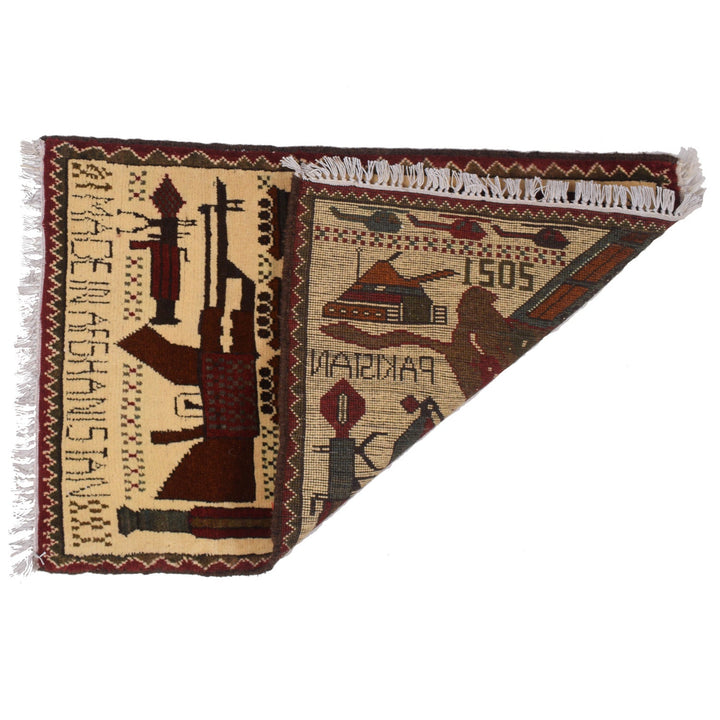 Brown Afghan Tribal Rug 1'9" x 2'6" Hand-Knotted detail