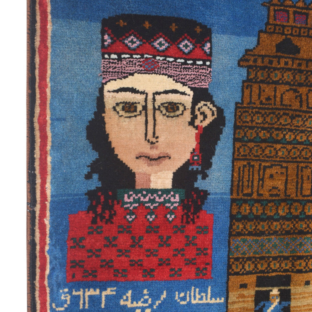 Pictorial Rug 2'3" x 4'8" - No. AL10848