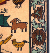 Pictorial Rug 2'6" x 4'2" - No. AL78490
