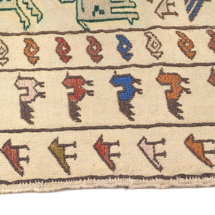 Soumak Kilim 4' 0" x 5' 7" - No. AL35245