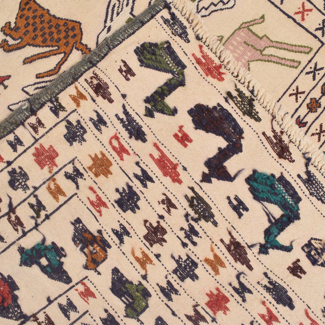 Soumak Kilim 4' 4" x 5' 9" - No. AL76338