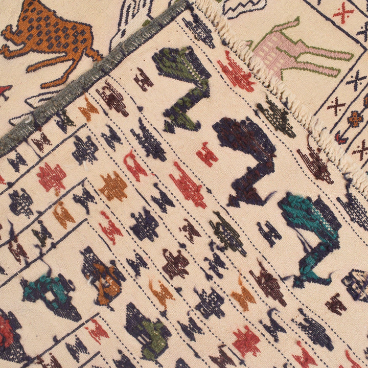 Soumak Kilim 4' 4" x 5' 9" - No. AL76338