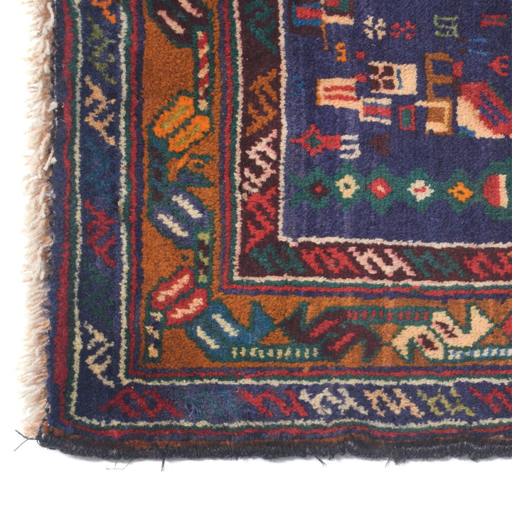 Prayer Rug 3'3" x 4'5" - No. AL55563