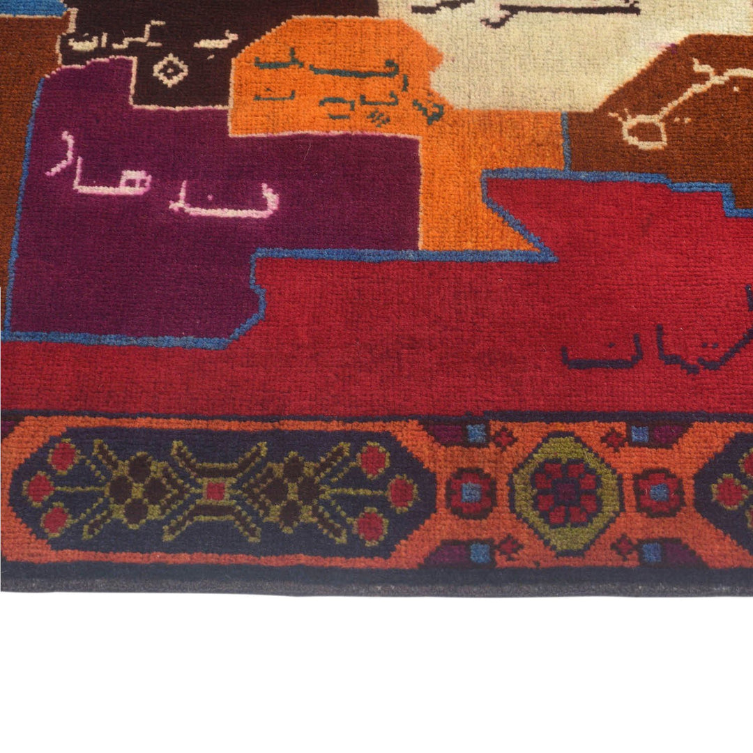 Baluchi Rug 3' x 4'7" - No. AL13441