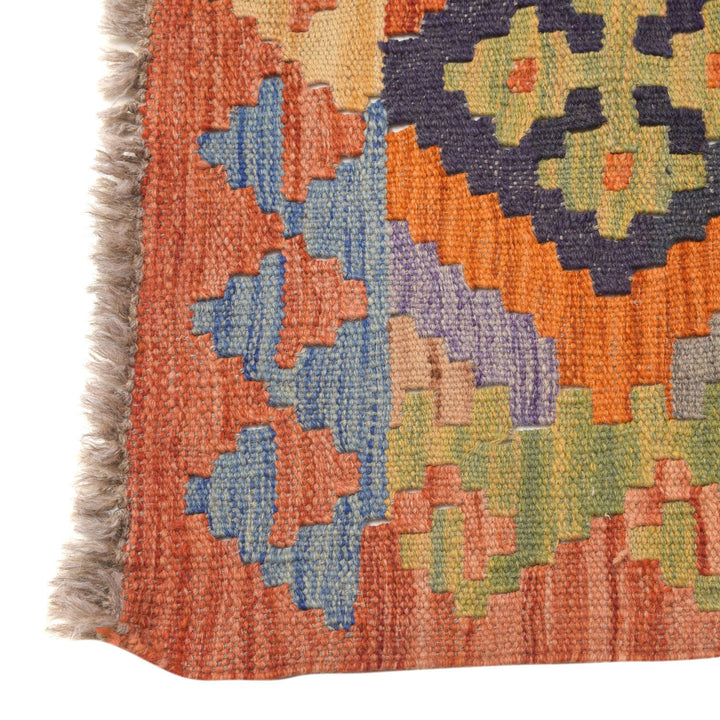 Vegetable Kilim 2'7" x 9'9" - No. AL95560