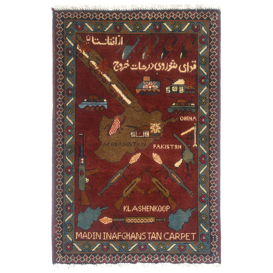 Red Afghan Tribal Rug 1'9" x 2'8" Hand-Knotted