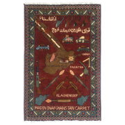 Afghan War Rug 1'9" x 2'8" - No. AL90527