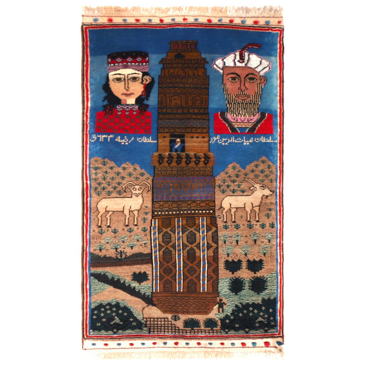 Pictorial Rug 2'3" x 4'8" - No. AL10848
