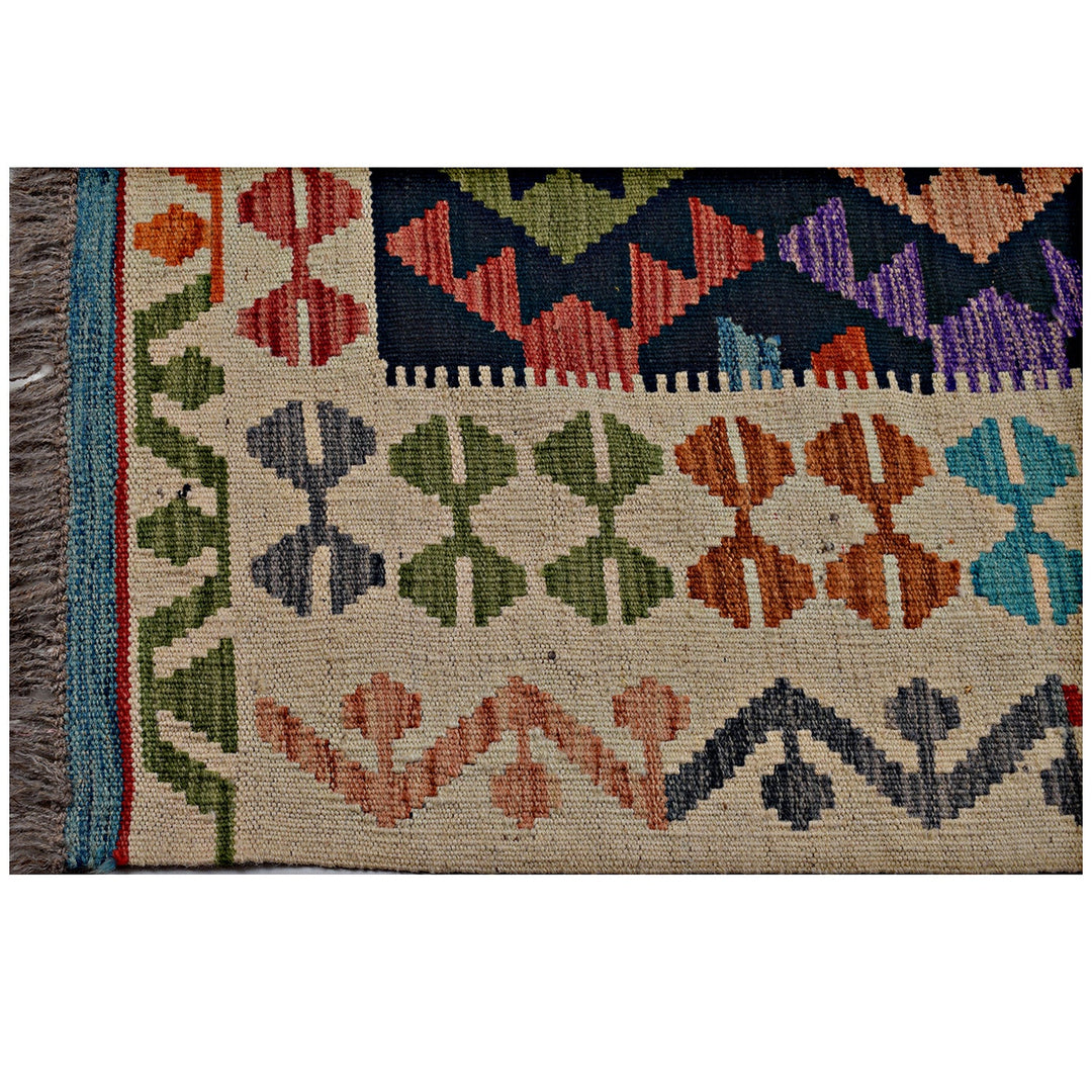 Vegetable Kilim 4'9" x 6'2" - No. AL79772