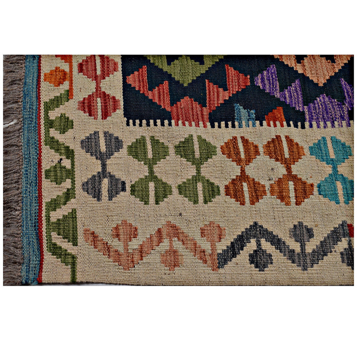 Vegetable Kilim 4'9" x 6'2" - No. AL79772