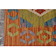 Vegetable Kilim 2'4" x 3'4" - No. AL19462