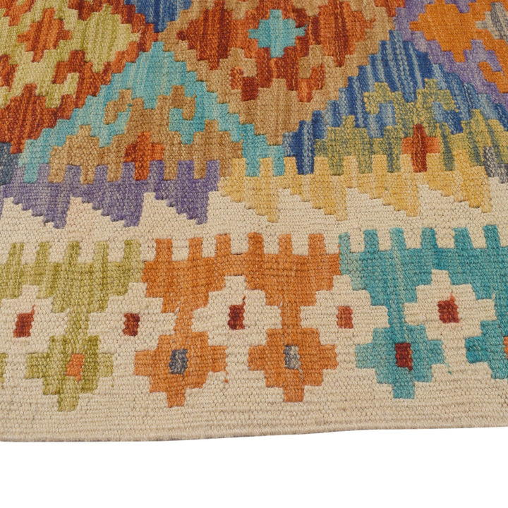 Vegetable Kilim 4'5" x 6'3" - No. AL11583