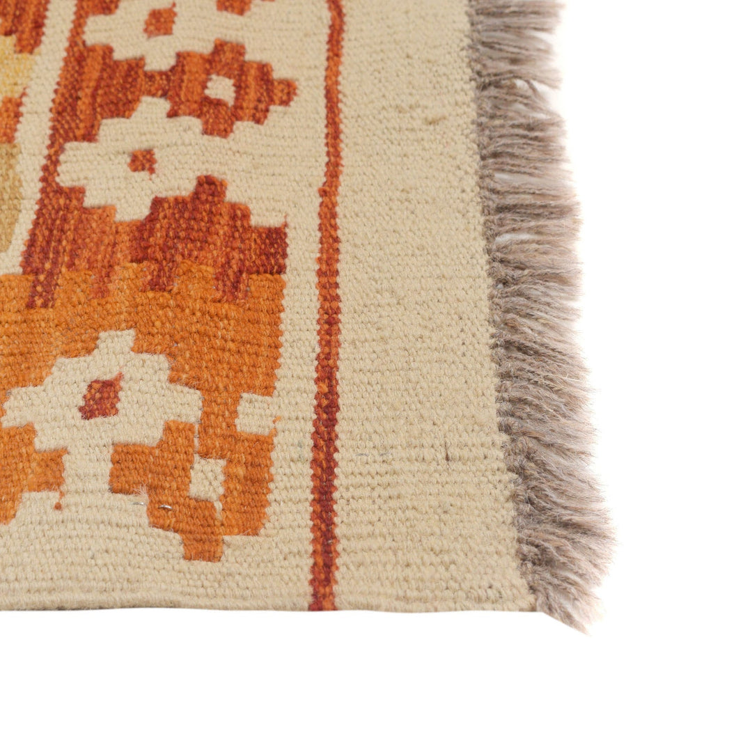 Vegetable Kilim 4'5" x 6'3" - No. AL11583
