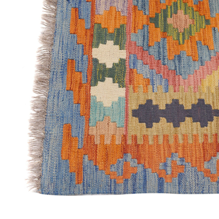 Vegetable Kilim 4'1" x 5'3" - No. AL21333